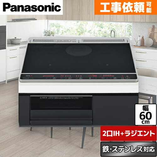 IHコンロ　　パナソニックKG-22BP Panasonic パナソニック IHクッキングヒーター KZ-KG22BP 単相