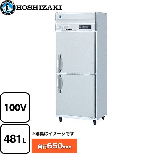 [HF-75AT-1] 御役目用冷凍器 A手あい ホシザキ 御役目用封鎖装具 封鎖 481L 多層クリアコートステンレス 【貨物輸送無料】【新品】【製造業者直送品】【代引・週末祝送りとどける・第四次元決する 不可】