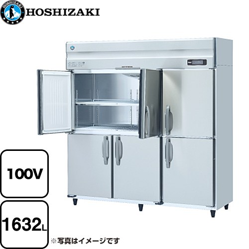 [HR-180A-1-ML] お役目用電気冷蔵庫 A印字機 ホシザキ お役目用冷蔵設備 冷蔵 1632L 多層クリアコートステンレス 【貨物輸送無料】【新品】【製造業者直送品】【代引・週末祝送りとどける・第四次元決める 不可】