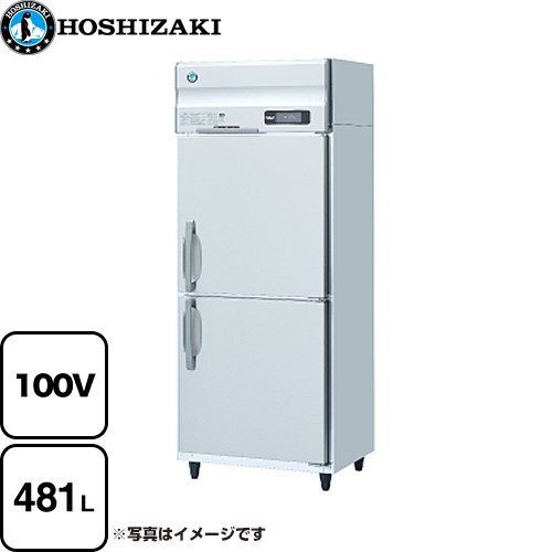 [HR-75AT-1] 業務用冷蔵庫　Aタイプ ホシザキ 業務用冷蔵機器 冷蔵 481L 多層クリアコートステンレス 【送料無料】【新品】【メーカー直送品】【代引・土日祝配送・時間指定 不可】｜住宅設備専門　ジャストリフォーム