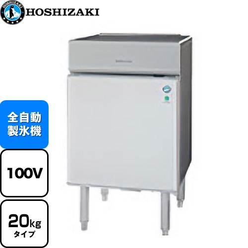 楽天市場】[IM-20CP-F] キューブアイスメーカー Pタイプ ホシザキ 業務