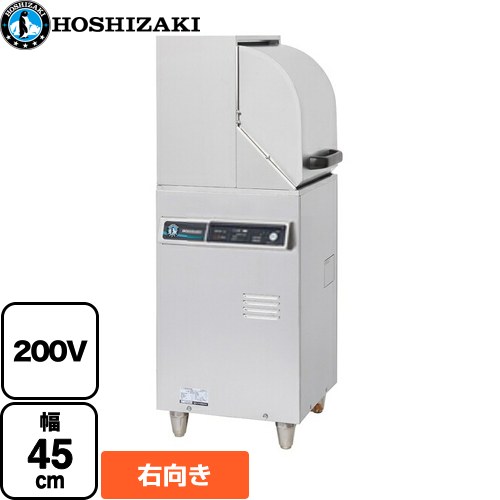 [JWE-350RUB3-R] JWEシリーズ コンパクトタイプ ホシザキ 業務用食器洗浄機 小形ドアタイプ 右向き 大皿350枚/時 ステンレス鋼板 【送料無料】【新品】【メーカー直送品】【代引・土日祝配送・時間指定 不可】｜住宅設備専門　ジャストリフォーム