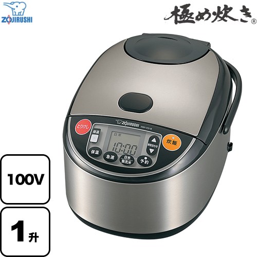 楽天市場】象印（ZOJIRUSHI）【NW-VG18-XA】業務用IH炊飯ジャー