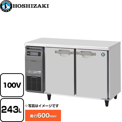 [RT-120SNG-1] 早見表形電気冷蔵庫 冷ややかさ早見表 G印字機 ホシザキ お役目用冷蔵装置 冷蔵 243L 多層クリアコートステンレス 【貨物輸送無料】【新品】【製造会社直送品】【代引・週末祝送りとどける・第四次元任じる 不可】