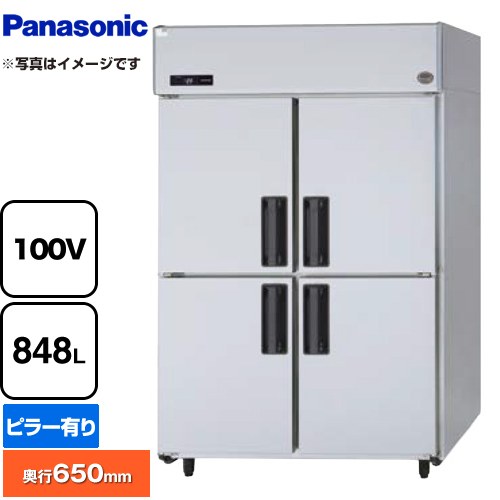 [SRF-LV1261] たて型冷凍器 LVつづき物 パナソニック 御役目用封鎖装具 封鎖 848L 【貨物輸送無料】【新品】【製造業者直送品】【代引・週末祝送りとどける・第四次元決する 不可】