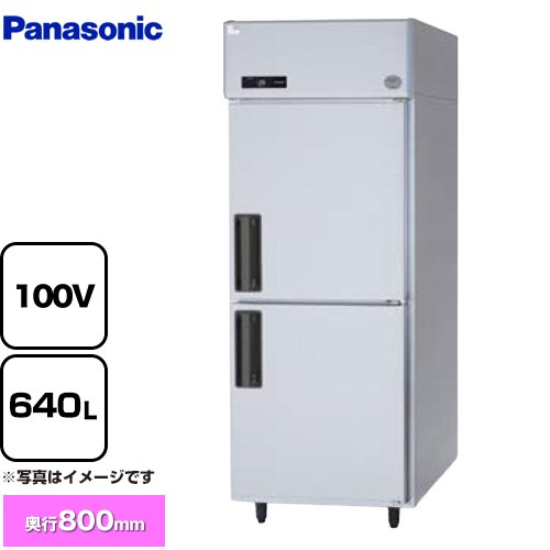 [SRF-LV781] たて型冷凍庫 LVシリーズ パナソニック 業務用冷凍機器 冷凍 640L 【送料無料】【新品】【メーカー直送品】【代引・土日祝配送・時間指定 不可】｜住宅設備専門　ジャストリフォーム 110,138円