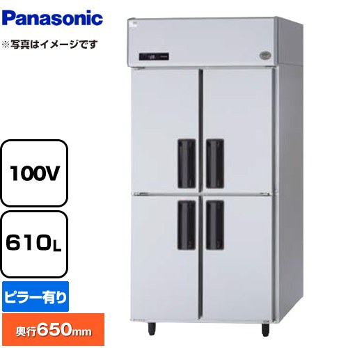 [SRF-LV961] たて型冷凍器 LVつづき物 パナソニック 御役目用封鎖装具 封鎖 610L 【貨物輸送無料】【新品】【製造業者直送品】【代引・週末祝送りとどける・第四次元決する 不可】