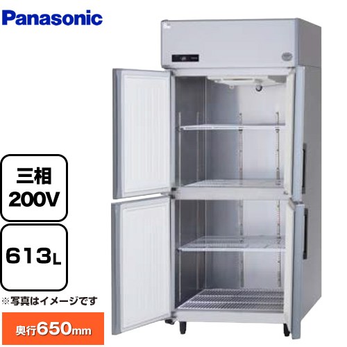 [SRF-LV963S] たて型冷凍庫 LVシリーズ パナソニック 業務用冷凍機器 冷凍 613L 【送料無料】【新品】【メーカー直送品】【代引・土日祝配送・時間指定 不可】｜住宅設備専門　ジャストリフォーム