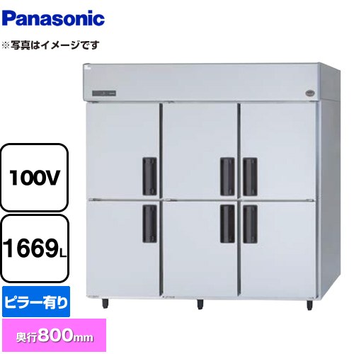 [SRR-LV1881] 冷蔵庫 LVシリーズ パナソニック 業務用冷蔵機器 冷蔵 1669L 【送料無料】【新品】【メーカー直送品】【代引・土日祝配送・時間指定 不可】