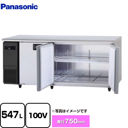 [SUF-LV1871S] 冷ややかさ時刻表凍結器 LV続きもの パナソニック お役目用凍る設備 凍る 547L 【貨物輸送無料】【新品】【製造業者直送品】【代引・週末祝送りとどける・第四次元決める 不可】