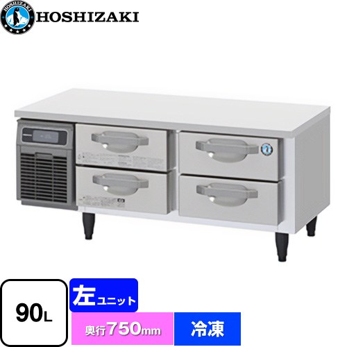 [FTL-120DDCG] ドロワー冷凍庫 Gタイプ ホシザキ 業務用冷凍機器 冷凍 90L 多層クリアコートステンレス 【送料無料】【新品】【メーカー直送品】【代引・土日祝配送・時間指定 不可】 220,658円