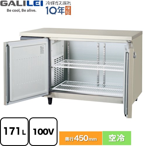 フクシマガリレイ 冷蔵低コールドテーブル LNC-120RM-F 業務用 楽天市場】フクシマ ガリレイ LCU-120RX 169L ノンフロン 業務用