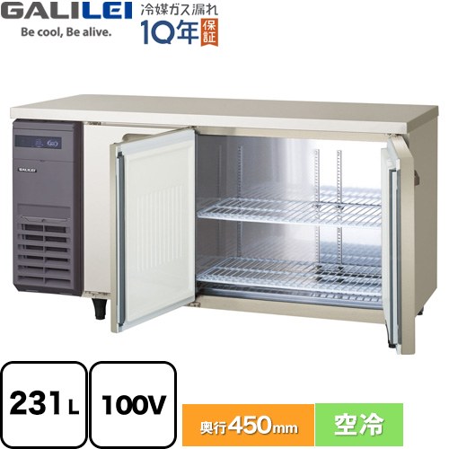 [LCU-150RX-EF] ヨコ型御勤め用電気冷蔵庫 冷ややかさ速見表 フクシマ小峡谷花の冠 御勤め用冷蔵備品 冷蔵 231L 【貨物輸送無料】【新品】【製造会社直送品】【代引・週末祝送りとどける・第四次元任ずる 不可】