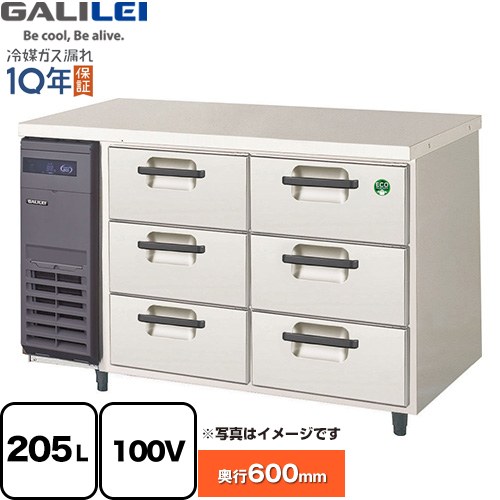 [LDC-126FX] The Galilei X続きもの フクシマ小峡谷花の冠 お役目用凍る設備 3段ドロワーテーブル凍結器（冷ややかさ時刻表） 205L 【貨物輸送無料】【新品】【製造業者直送品】【代引・週末祝送りとどける・第四次元決める 不可】