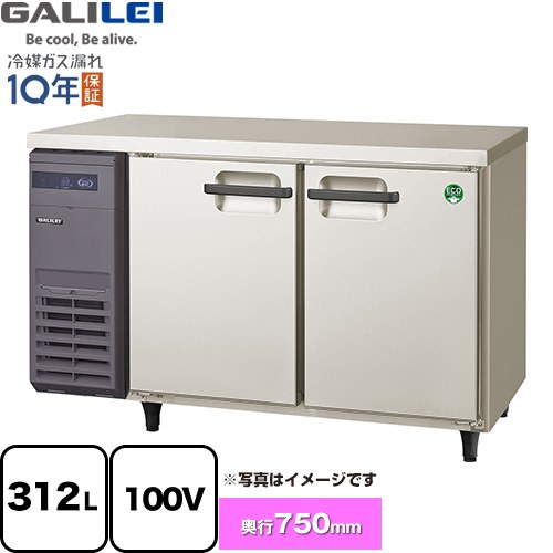 [LPW-120RX] The Galilei X続きもの フクシマ小峡谷花の冠 お役目用冷蔵設備 冷ややかさ時刻表 通り手形スルー電気冷蔵庫 312L 【貨物輸送無料】【新品】【製造業者直送品】【代引・週末祝送りとどける・第四次元決める 不可】