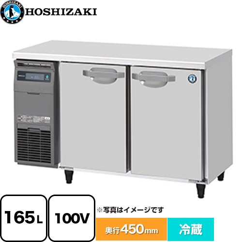 [RT-120MTCJ] お役目用早見表型気取らない冷媒電気冷蔵庫 J印字機 ホシザキ お役目用冷蔵装置 冷蔵 165L 【貨物輸送無料】【新品】【製造会社直送品】【代引・週末祝送りとどける・第四次元任じる 不可】