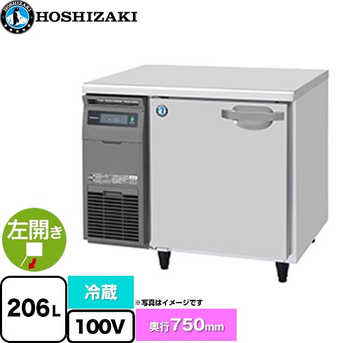 [RT-90SDJ] 御役目用時刻表形気どらずに冷媒電気冷蔵庫 J手あい ホシザキ 御役目用冷蔵装具 冷蔵 206L 多層クリアコートステンレス 【貨物輸送無料】【新品】【製造業者直送品】【代引・週末祝送りとどける・第四次元決する 不可】