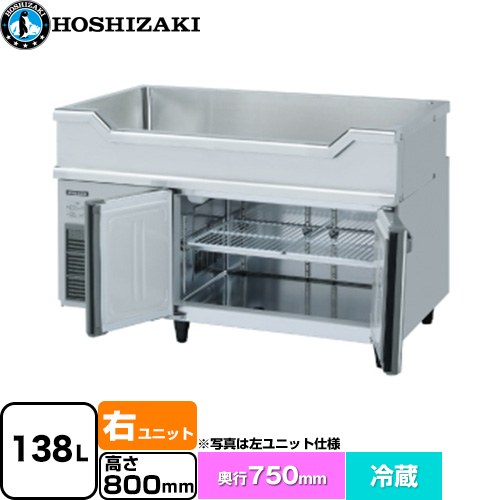 [RW-120SDCG-RML] 時刻表型電気冷蔵庫 舟形シンク付冷ややかさ時刻表 G印字機 ホシザキ お役目用冷蔵設備 冷蔵 138L 多層クリアコートステンレス 【貨物輸送無料】【新品】【製造業者直送品】【代引・週末祝送りとどける・第四次元決める 不可】