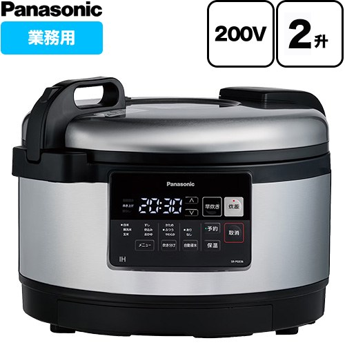 [SR-PGE36] おどり炊き SR-PGEシリーズ パナソニック 業務用炊飯器 業務用IHジャー炊飯器 炊飯容量：5合～2升炊き（3.6L） 【送料無料】｜住宅設備専門　ジャストリフォーム