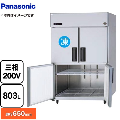 [SRR-LV1263CS] 冷凍冷蔵庫 LVシリーズ パナソニック 業務用冷凍冷蔵機器 1室冷凍 803L（冷凍室186L、冷蔵室617L） 【送料無料】【新品】【メーカー直送品】【代引・土日祝配送・時間指定 不可】