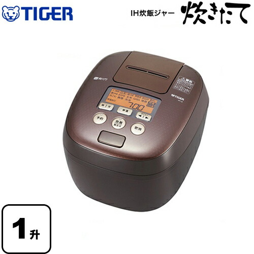 最高かつ最も包括的なオシャレ 炊飯器 最高の壁紙コレクション