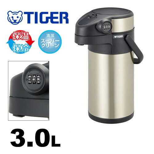 楽天市場】タイガー魔法瓶 タイガー セキュリティーエアーポット