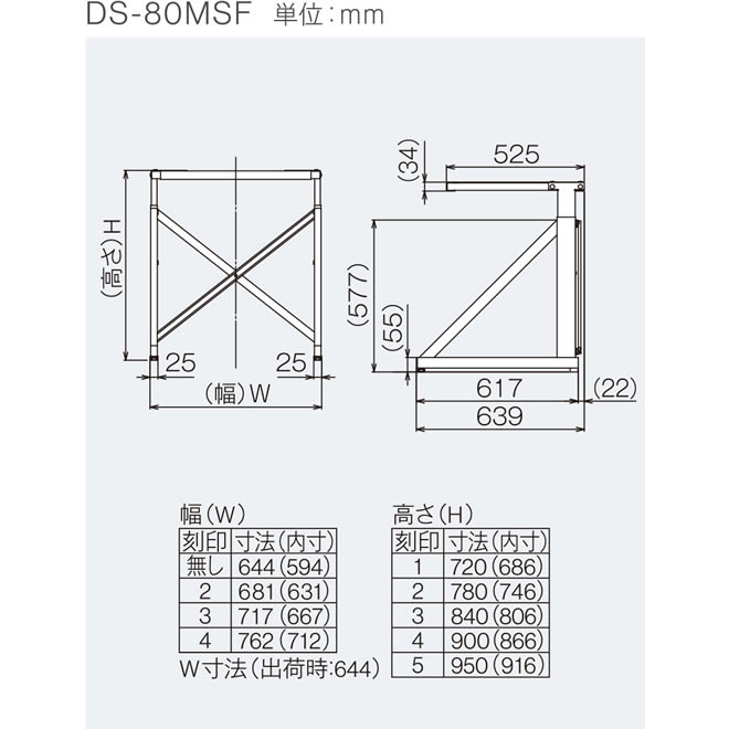 81％以上節約 ####リンナイ 部材 22-1160 専用台 高 fisd.lk