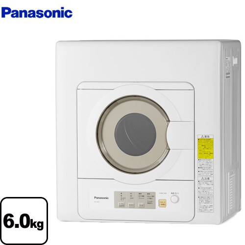 3/2発送Panasonic 22年製衣類乾燥機 NH-D603 衣類乾燥機 NH-D603・D503 | 洗濯機・衣類乾燥機 | Panasonic