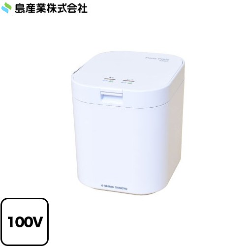 楽天市場】[PPC-11-WH] パリパリキュー 島産業 生ごみ処理機 生