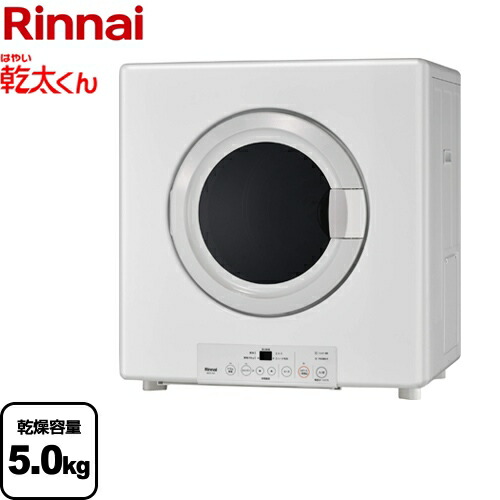 楽天市場】[RDTC-54S-13A] リンナイ 衣類乾燥機 業務用ガス衣類