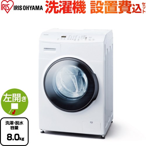 942 ドラム式洗濯機　容量11kg　乾燥7kg　美品　保証込　大人気　大きめ 楽天市場】【2000円OFF☆フラッシュクーポン】 ドラム式洗濯機