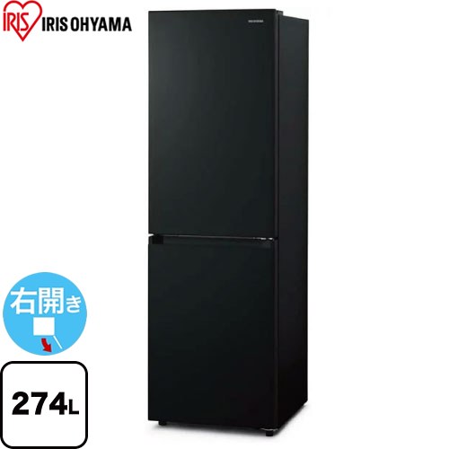 楽天市場】[IRSN-27A-B] アイリスオーヤマ 冷蔵庫 右開き 片開き