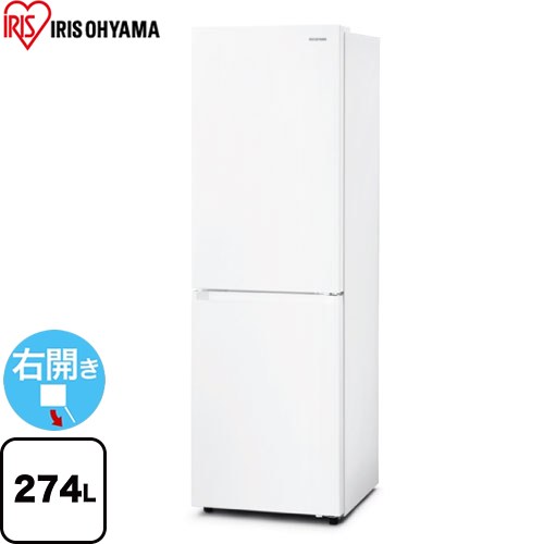 アイリスオーヤマ　IRSN-27A-W　２ドア冷蔵庫　マットホワイト色　274L『中古良品』2021年 楽天市場】[IRSN-27A-W] アイリスオーヤマ 冷蔵庫 右開き 片開き