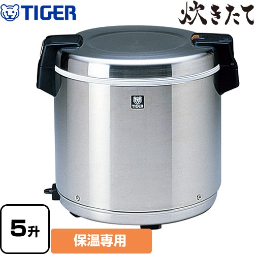 タイガー 電子ジャー 業務用 保温専用 5升 ステンレス JHC-900A Amazon | タイガー 電子ジャー 業務用 保温専用 五升 ステンレス