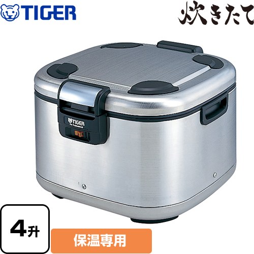 TIGER 業務用炊飯器 JHA-A54P XS タイガー JHA-A54P(旧JHA-540A) 業務用 電子ジャー|厨房機器・熱