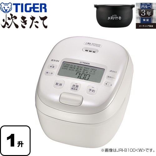 【未使用】2024年発売 タイガー 圧力IHジャー炊飯器 JRI-B180 1升 楽天市場】[JRI-B180-W] 圧力IHジャー炊飯器 炊きたて タイガー