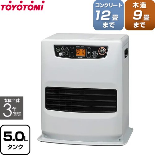 トヨトミ 石油ファンヒーター 人感センサー搭載 LC-S33N(W) 楽天市場】[LC-S33N-W] 人感センサーモデル コンパクトタイプ トヨトミ