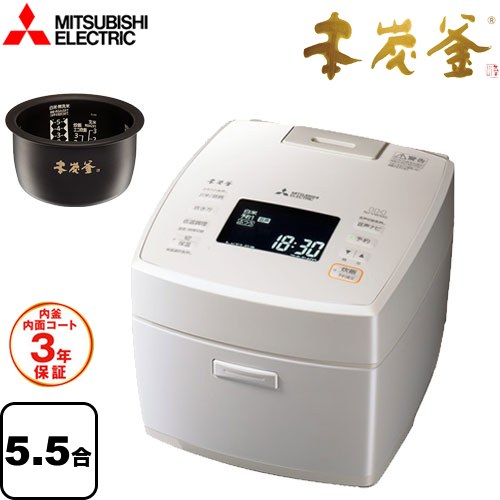 【セール中】2020年三菱電機 NJ-VWA10本炭釜 5.5合炊きIH炊飯器 セール中】2020年三菱電機 NJ-VWA10本炭釜 5.5合炊きIH炊飯器