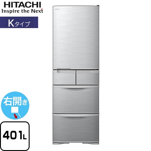 楽天市場】[R-K40T-S] Kタイプ 日立 冷蔵庫 右開き 片開きタイプ