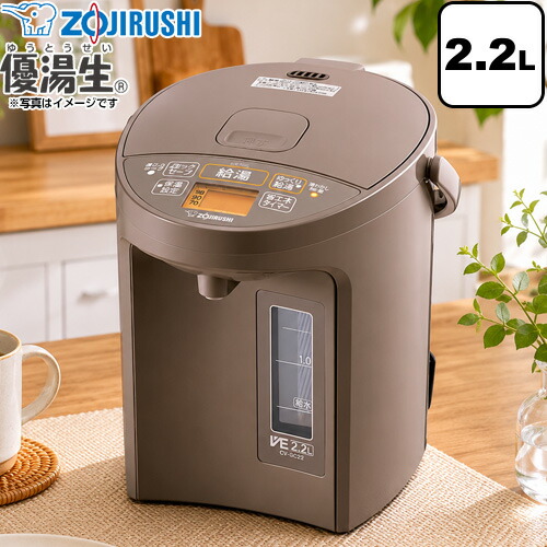 [CV-GC22-TL] マイコン沸とう VE電気まほうびん 象印 電気ケトル・ポット 電気ポット 容量：2.2L 消費電力湯沸かし時（W）：905 交流100V 50/60Hz ライトブラウン 【送料無料】