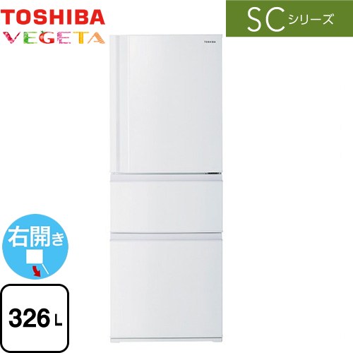 楽天市場】[GR-W33SC-WU] SCシリーズ 東芝 冷蔵庫 右開き 片開き
