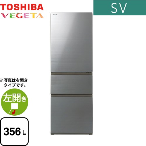 東芝　冷蔵庫 ベジータ GR-S36SVL-ZH 356L 2021年製 楽天市場】[GR-W36SVL-ZH] ベジータ SV 東芝 冷蔵庫 左開き 片