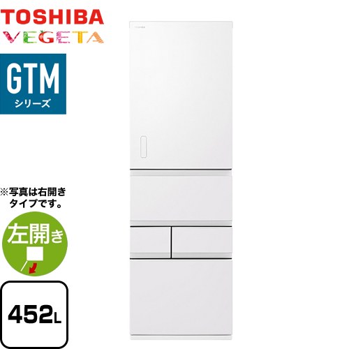 楽天市場】[GR-Y450GTM-NS] ベジータ GTMシリーズ 東芝 冷蔵庫