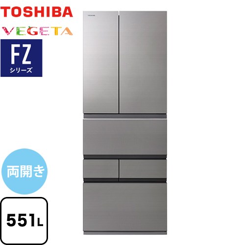 楽天市場】[GR-Y550FZ-ZH] ベジータ FZシリーズ 東芝 冷蔵庫