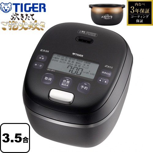 TIGER ご泡火炊き JRI-C060 3.5合 jri-c060-ko.jpg