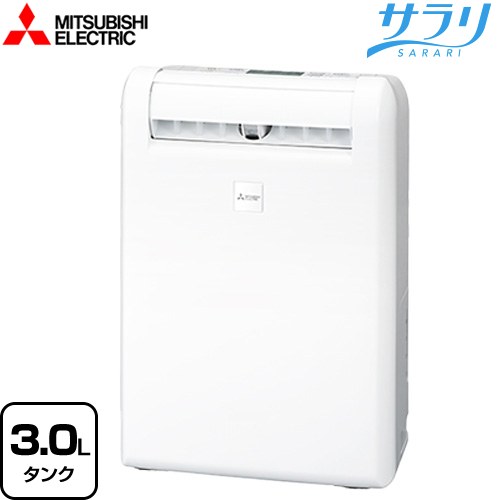 楽天市場】[MJ-M120YX-W] 衣類乾燥特化型 除湿機 サラリ 三菱