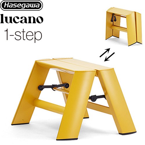 [ML1.0-1(MY)] lucano ルカーノ 長谷川工業 はしご・脚立 1-step（1段） 最大使用質量：100kg アルミ合金、ABS樹脂、PVC樹脂 マスタードイエロー 【送料無料】【直送 代引・土日祝配送・時間指定 不可】｜住宅設備専門　ジャストリフォーム