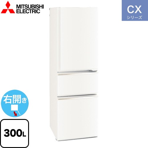 楽天市場】【配送設置無料】三菱 MITSUBISHI 冷蔵庫 300L 3ドア