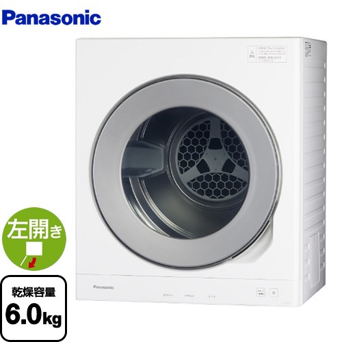 楽天市場】[N-UF51-W] パナソニック 衣類乾燥機部材 床置きユニット台