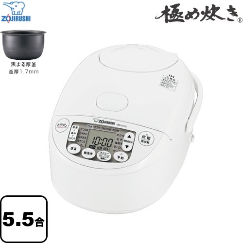 良品 ZOJIRUSHI 炊飯器 NW-AA10 5.5合炊き 極め羽釜 ZOJIRUSHI 炊飯器 NW-AA10 5.5合炊き 極め羽釜（象印 炊飯器 nw